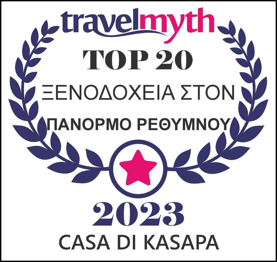 Pánormos Casa Di Kasapa 아파트 호텔 외부 사진